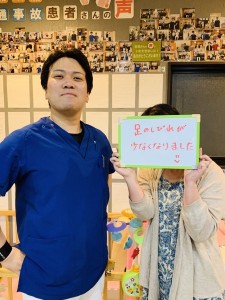 M・K きくよう 肩こり